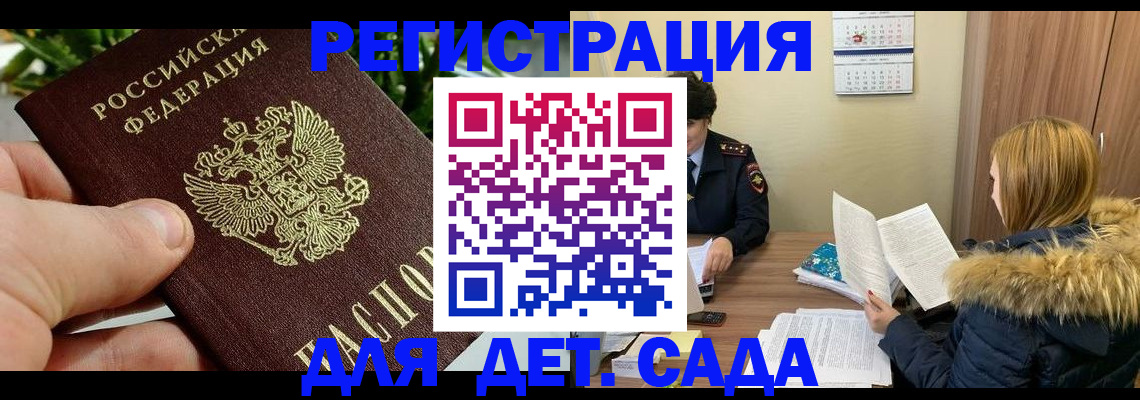 форма 3 в Солнечногорске